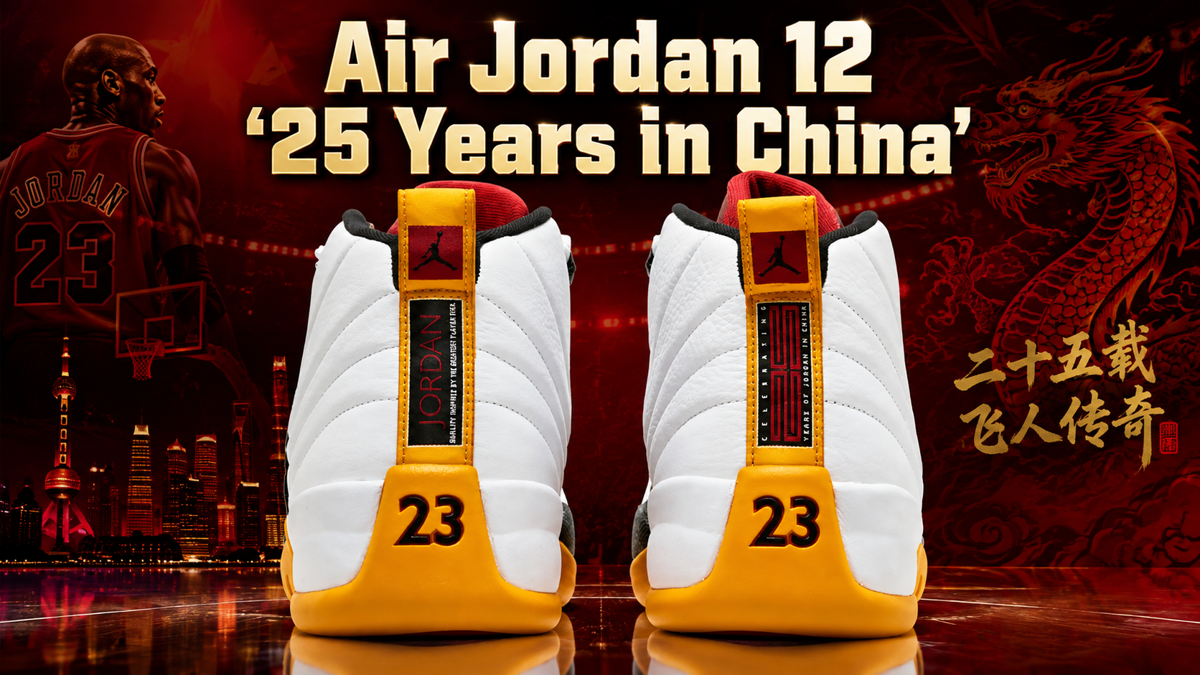 Air Jordan 12 '25 Years in China': Where to Buy the Gold-Dipped 'Taxi' Today