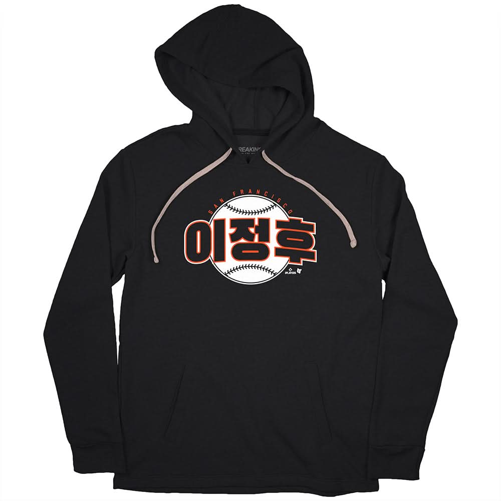 SF Jung-Hoo Lee 2