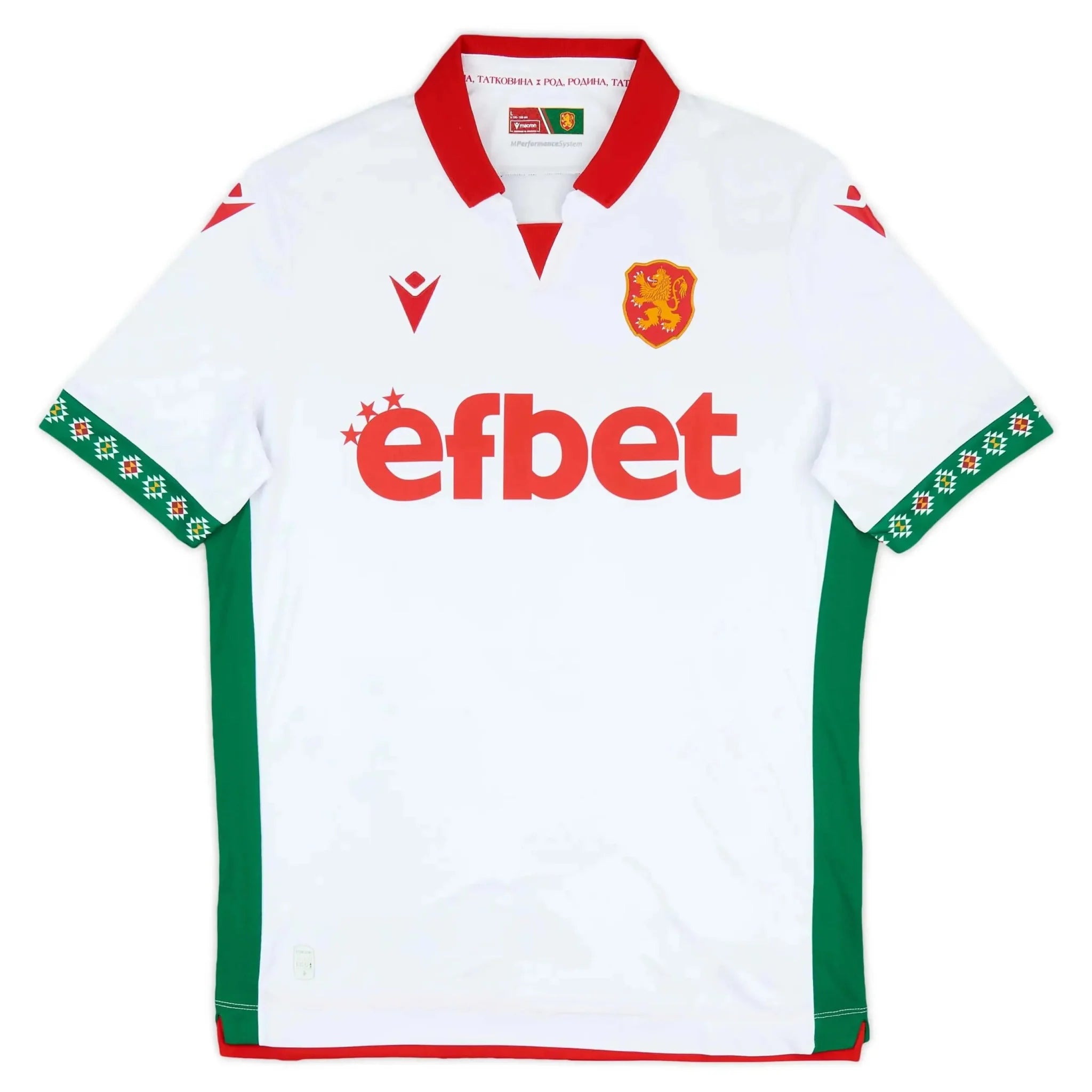 Macron 2025-26 Bulgaria Men's Authentic Home Soccer Jersey 1