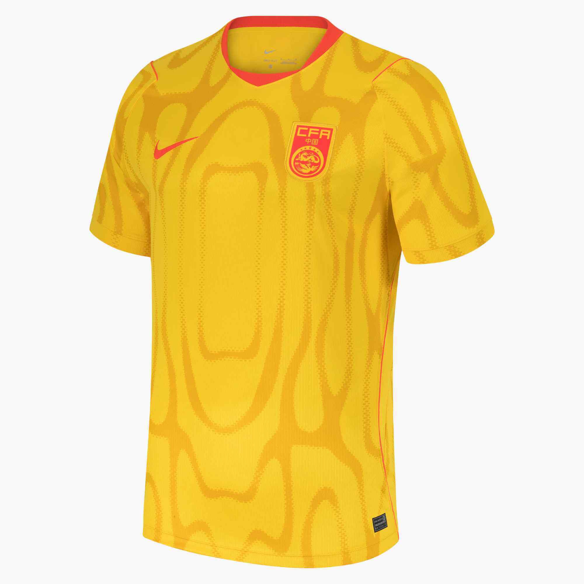 Nike 2026 China Men's Stadium Away Soccer Jersey 1
